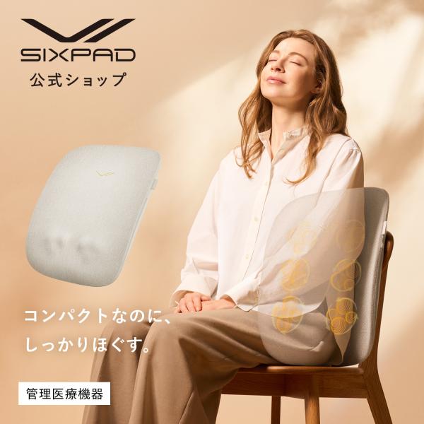＼新商品／シックスパッド リカバリーマッサージャー  SIXPAD seat type S 公式 マ...