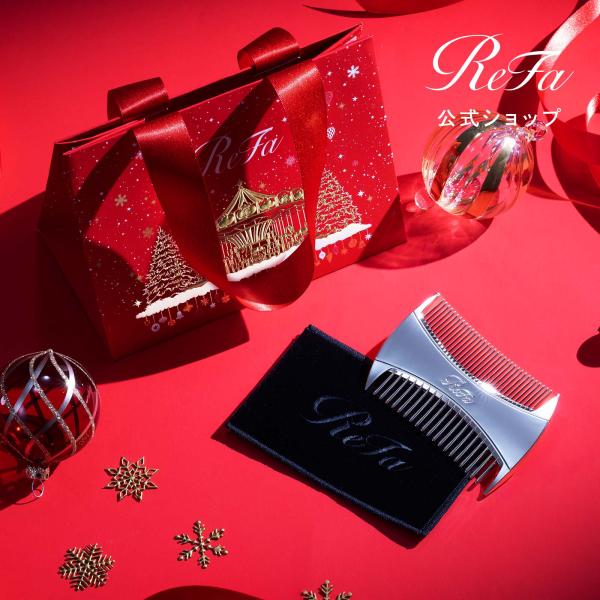 ●クリスマス限定セット● リファマーキス ウィズ 公式 コーム クロム加工 クリスマスプレゼント ギ...