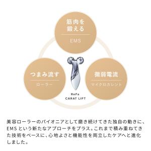 ●ReFa● 筋トレ×美肌 ローラー 公式 R...の詳細画像3