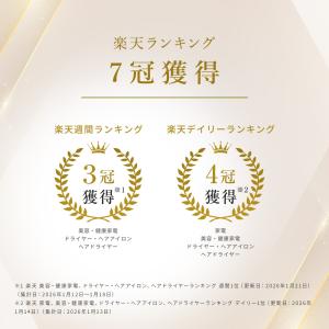 リファビューテック ドライヤー SE &amp...の詳細画像1