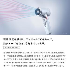 リファビューテック ドライヤー SE &amp...の詳細画像5