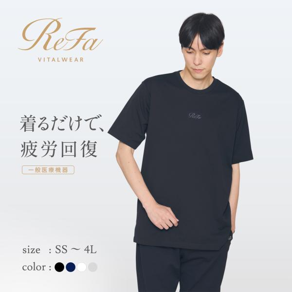 ●ReFa 公式 メンズTシャツ リカバリーウェア●リファバイタルテック コンフォートジャージー ク...