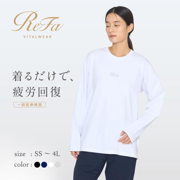 ●ReFa 公式 Tシャツ リカバリーウェア●リファバイタルテック コンフォートジャージー クルーネ...