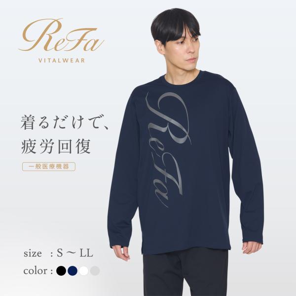 ●ReFa 公式 メンズTシャツ リカバリーウェア●リファバイタルテック コンフォートジャージー ク...