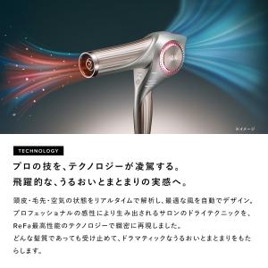 ReFa ●公式ストア● リファビューテック ...の詳細画像2