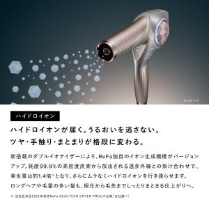 ReFa ●公式ストア● リファビューテック ...の詳細画像5