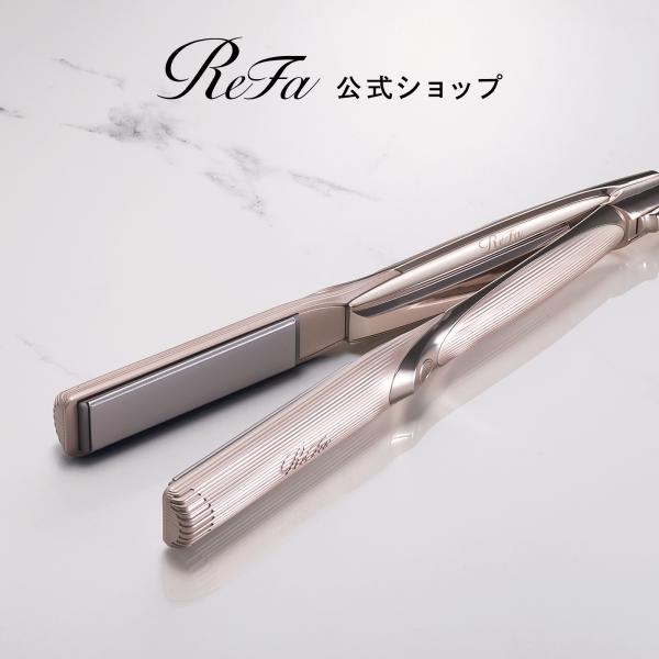 ReFa ●公式ストア● リファストレートアイロン プロ+ 誕生日 クリスマス プレゼント ギフト ...