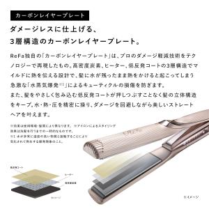 ReFa ●公式ストア● リファストレートアイ...の詳細画像2