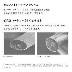 ReFa ●公式ストア● リファストレートアイ...の詳細画像4