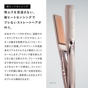 ReFa ●公式ストア● リファストレートアイ...の詳細画像5