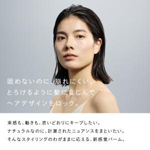 ●ReFa 新発売 ヘアバーム● リファロック...の詳細画像3