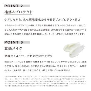 ●ReFa 新発売 ヘアバーム● リファロック...の詳細画像5