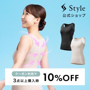 ●3点以上購入で10%OFFクーポン● 着るだけで首・肩の負担軽減　Style BX インナーウェア タンクトップ（カップ付き）