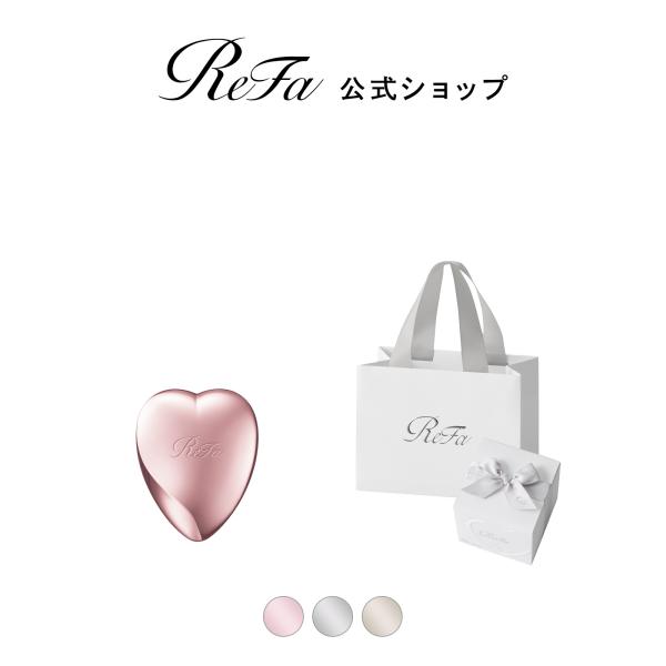 【ReFaギフトラッピングセット リボン】リファハートブラシミニ
