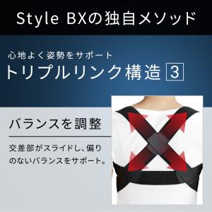 ●ポイント10倍!●公式ストアスタイルビーエッ...の詳細画像5