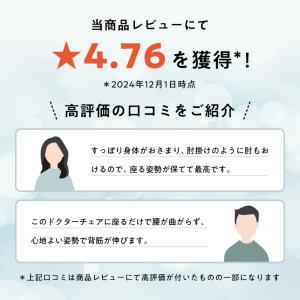 ●ポイント10倍!● スタイル ドクターチェア...の詳細画像1