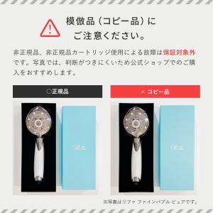リファファインバブル ワン ReFa FINE...の詳細画像1