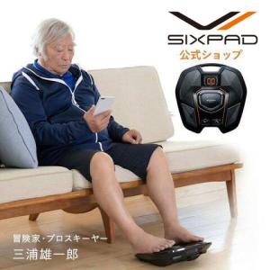 シックスパッド フットフィット SIXPAD Foot Fit シックス パック ふくらはぎ 鍛える ウォーキング トレーニングの買取情報