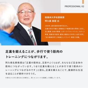●公式ストア SIXPAD● フットフィットラ...の詳細画像4