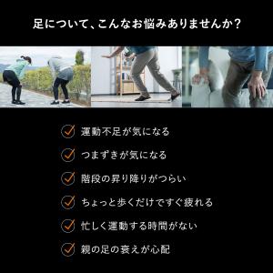 ●公式ストア SIXPAD● フットフィットラ...の詳細画像5