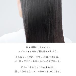 【LINEお友だち登録でクーポンプレゼント!】...の詳細画像2