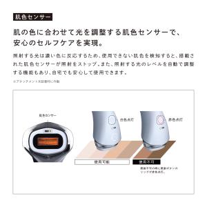 リファエピ ゴー クールの詳細画像5