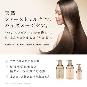 ●ハイダメージケア ● リファミルクプロテイン...の詳細画像3