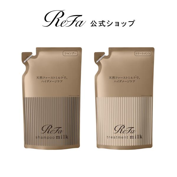 ● ハイダメージケア ● リファミルクプロテインシャンプーロイヤル 詰め替え 430ml &amp; トリー...