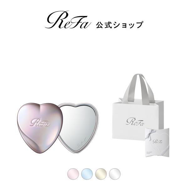 【ReFaギフトラッピングセット リボン】リファハートミラー シルキーカラー