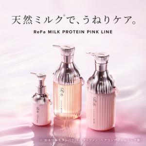 リファミルクプロテインピンク ヘアケアギフトセットの詳細画像2