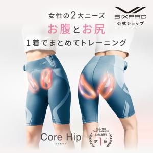 シックスパッド コアヒップ + 延長保証書 セット