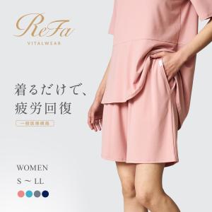 ReFa VITALWEAR リファ バイタルウェア　レディース　LL パジャマ 2026年6月】ReFa レディースパジャマのおすすめ人気ランキング - Yahoo