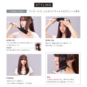 ReFa 公式 リファカールブローアイロン サ...の詳細画像2