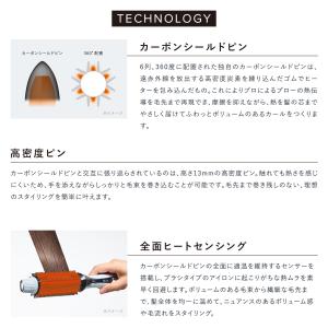 ReFa 公式 リファカールブローアイロン サ...の詳細画像5