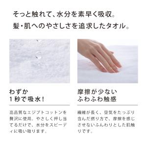 【公式ストア】 リファ ヘアドライタオル 1秒...の詳細画像3
