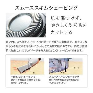 リファスキムシェーバーシェーバーヘッド 2個セ...の詳細画像2