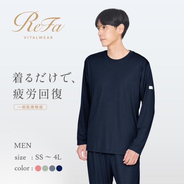 ●ReFa メンズ リカバリーウェア●リファバイタルテック モイストスムース ロングスリーブプルオー...