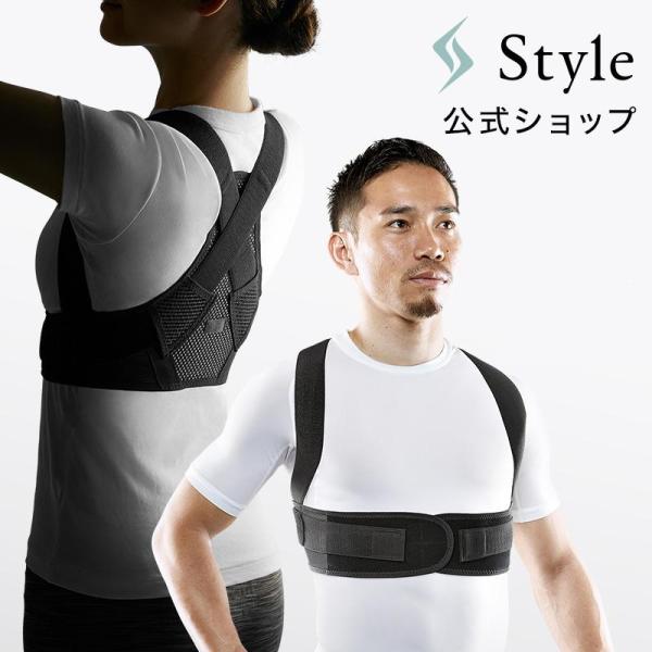 【ポイント10倍！】公式ストア スタイル ビーエックス フィット Style BX Fit 背筋 猫...