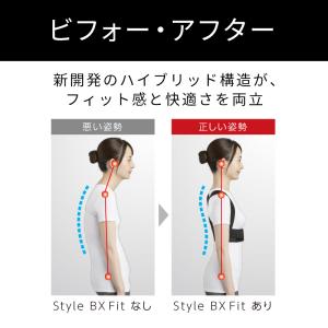 ●ポイント10倍!● 公式ストア スタイル ビ...の詳細画像2