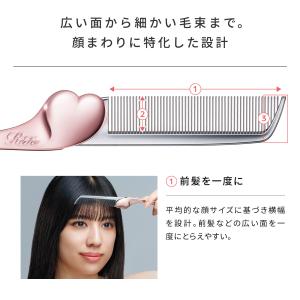 リファハート セレクション ハートコーム アイ...の詳細画像3