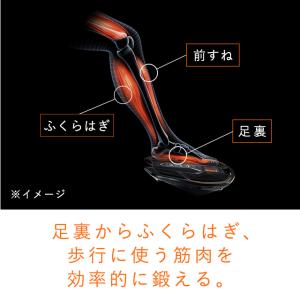 ●公式ストア SIXPAD● フットフィット2...の詳細画像2