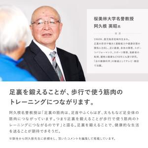 ●公式ストア SIXPAD● フットフィット2...の詳細画像4