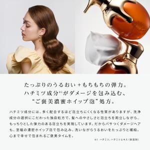 ●濃密うるおい 詰め替え2点セット ● リファ...の詳細画像4