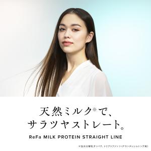 ●ReFa トリートメント 詰め替え ストレー...の詳細画像3