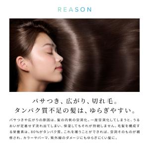 ●ReFa トリートメント 詰め替え ストレー...の詳細画像5