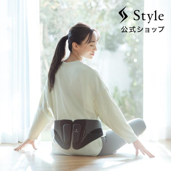 【ポイント10倍！】 スタイルランバー Style Lumbar 腰 在宅 オフィスワーク 骨盤ベル...