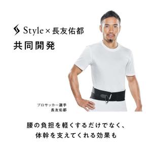 【ポイント10倍!】 スタイルランバー Sty...の詳細画像3