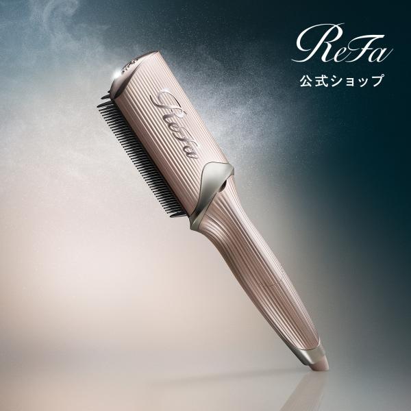 リファ トリートメントアイロン セット（本体＋トリートメントセラム）ReFa TREATMENT I...