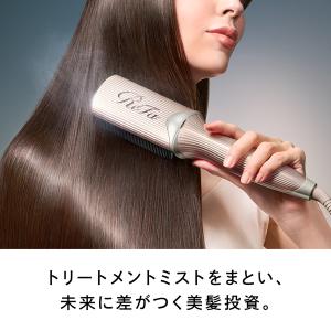 リファ トリートメントアイロン セット(本体+...の詳細画像2
