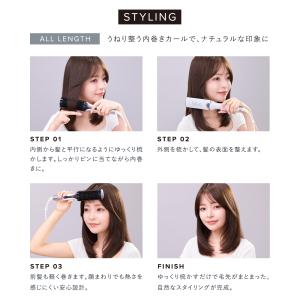 ReFa 公式 ストレートブローアイロン ご褒...の詳細画像3
